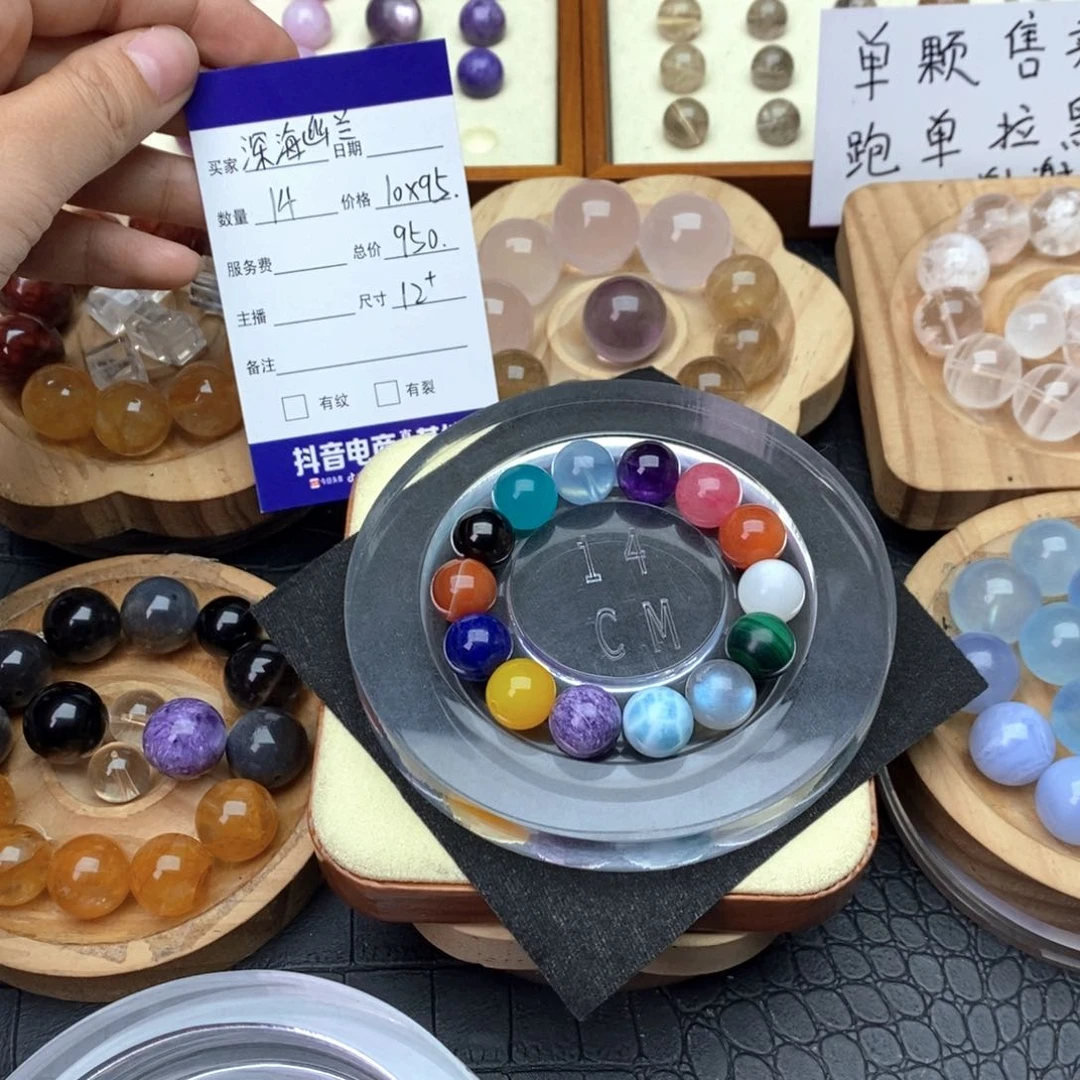 未镶嵌手链水晶深**兰