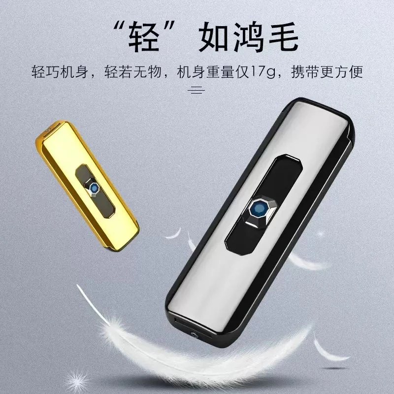 USB上推按键款双面点充电打火机电子防风点烟器