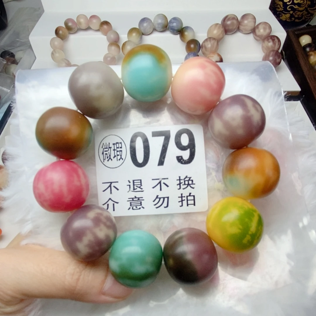 菩提根/象牙果吊坠干磨卡23微瑕