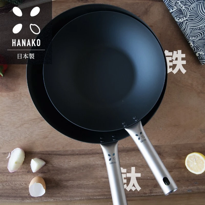 日本制原装进口hanako炒锅窒化不易生锈铁锅平底锅厨房家用无涂层