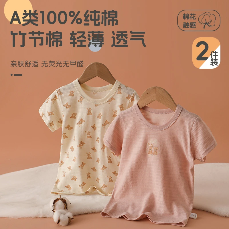 雨的印记幼儿园女童短袖T恤纯棉薄款圆领女宝宝打底衫全棉透气A