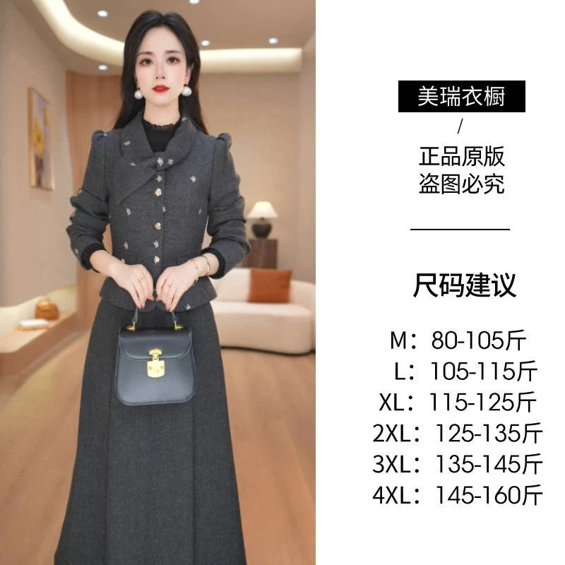 【两件套】秋季时尚气质显瘦显白减龄通勤两件套连衣裙M-4XL