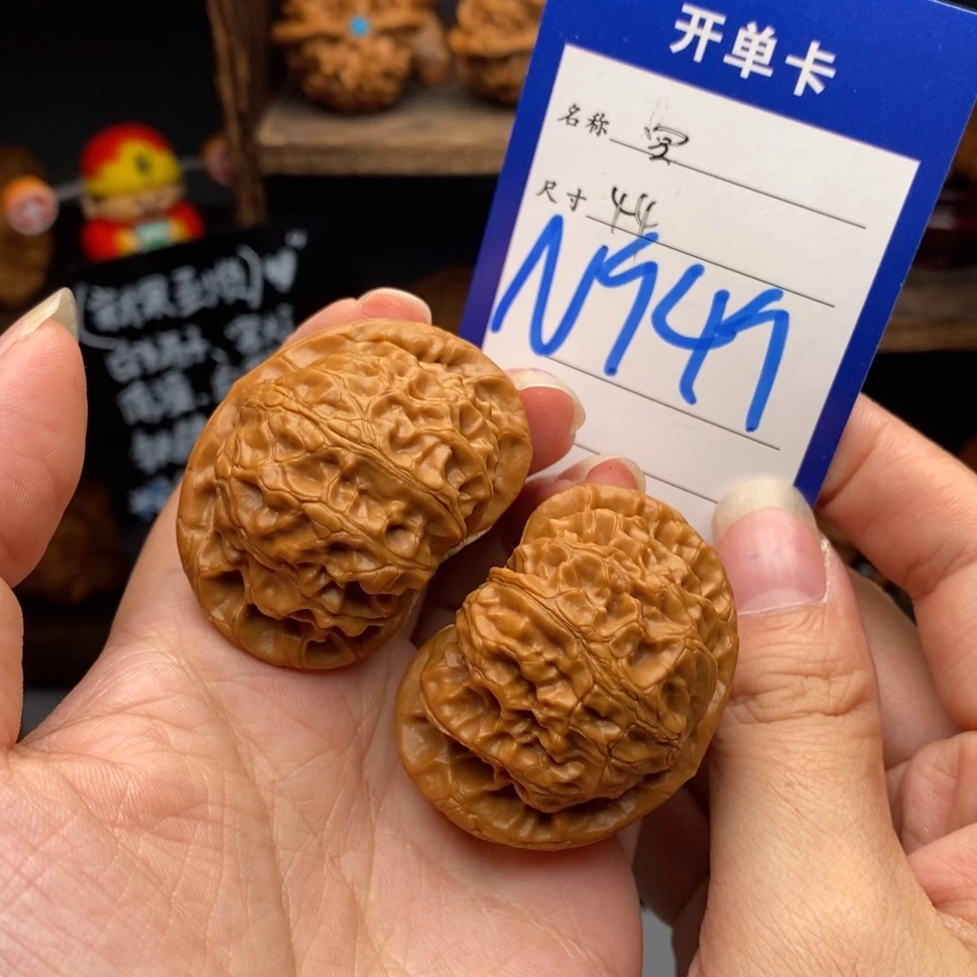 吊坠文玩核桃44宫灯949
