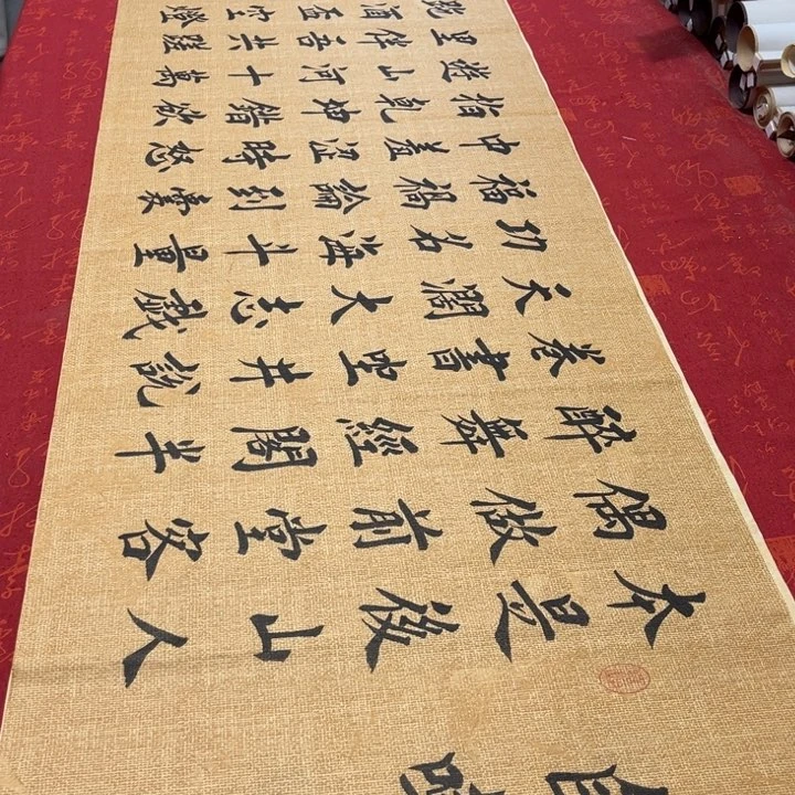 书法自嘲堵金栋麻纹