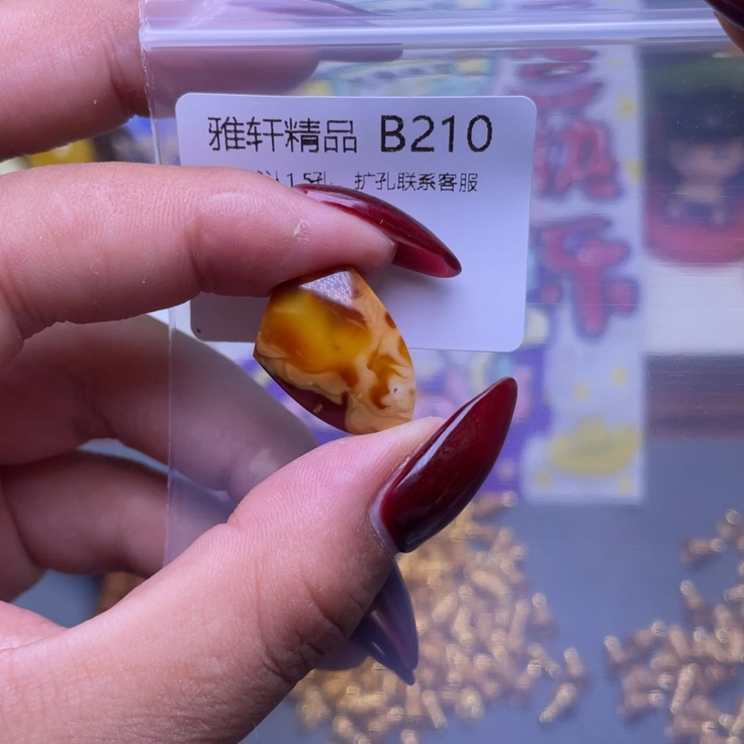 琥珀未镶嵌珠宝奇石琥珀