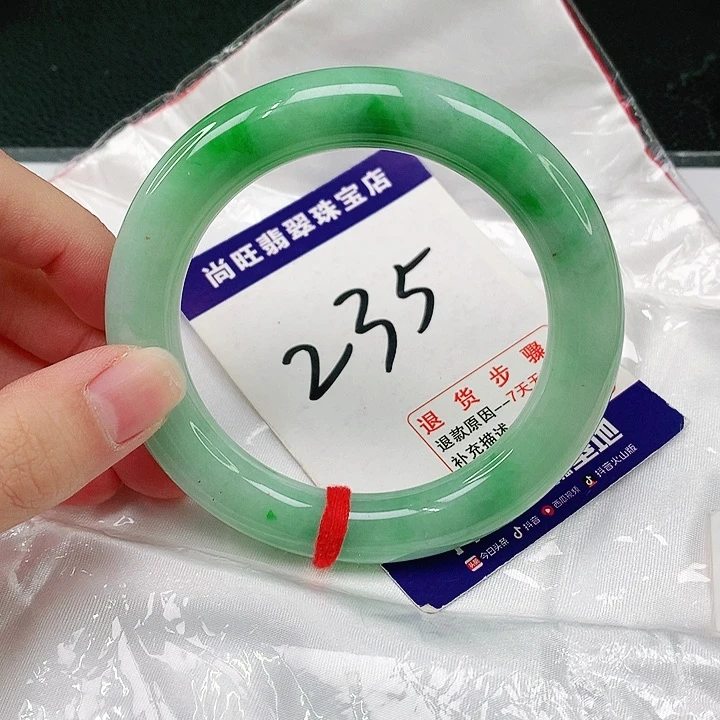 未镶嵌手镯（圆镯）翡翠翡翠12