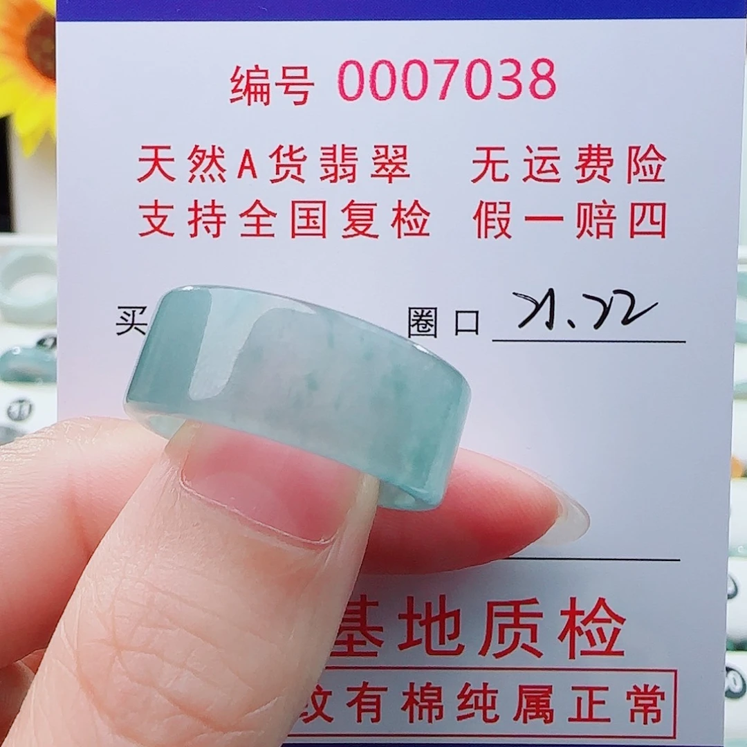杨***头未镶嵌戒指翡翠戒指