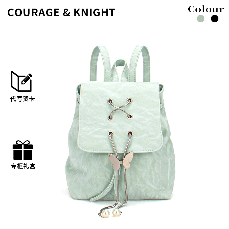 COURAGE&KNIGHT轻便双肩女2025新款时尚大容量背包外出旅行包书包