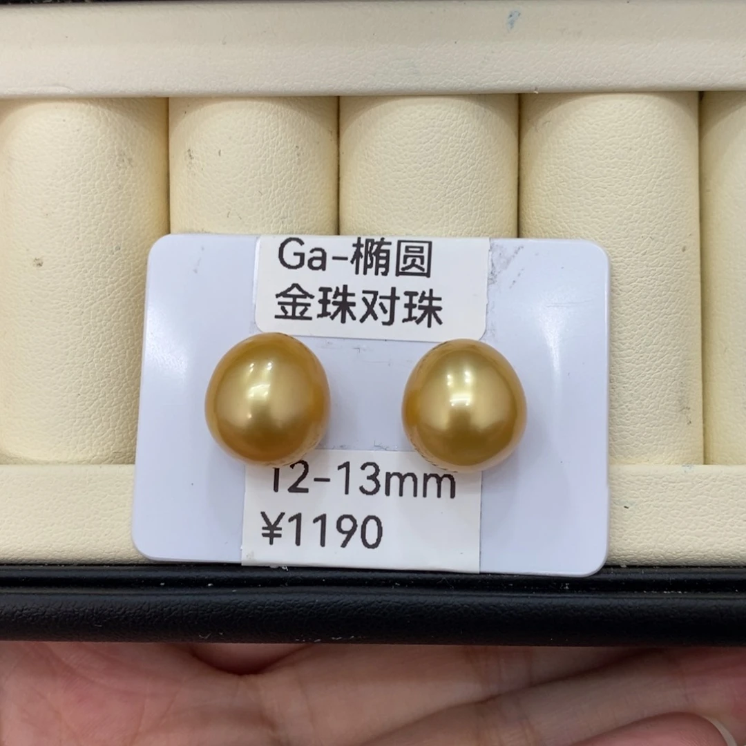 海水珍珠裸珠萧*金珠对珠12-13mm瑶