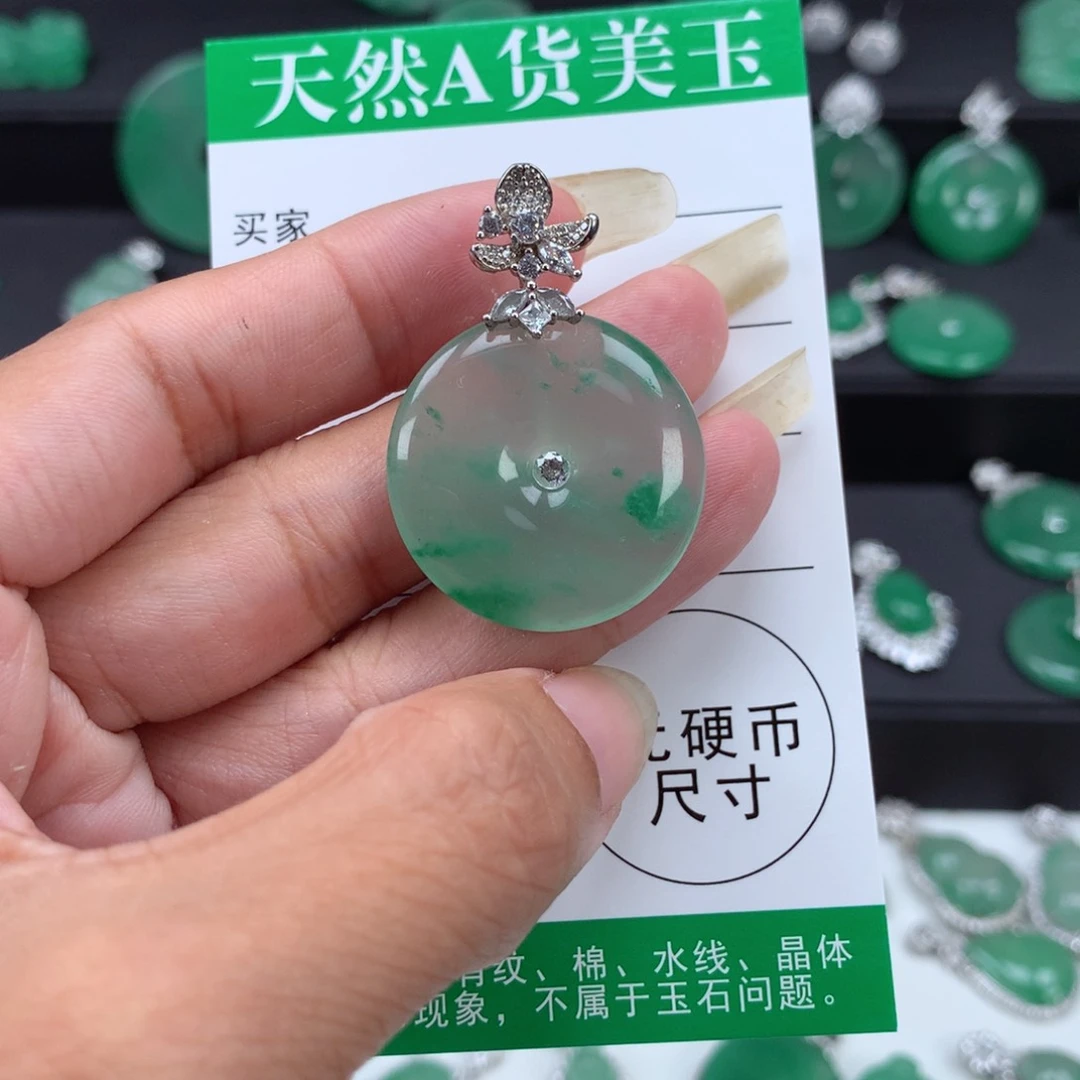 银S925镶嵌吊坠石英质玉（非洲翠）