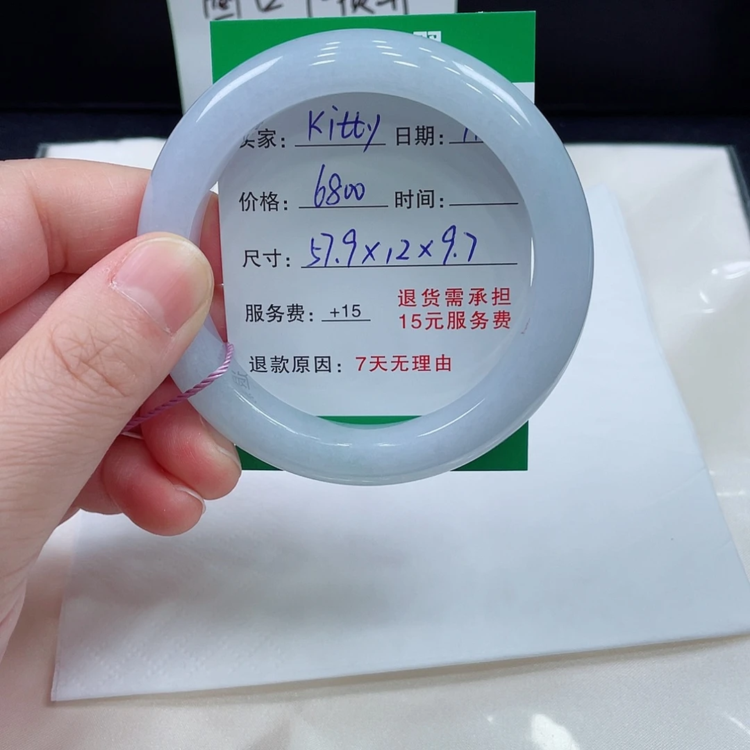 *****翡翠未镶嵌手镯翡翠手镯57.9圈口