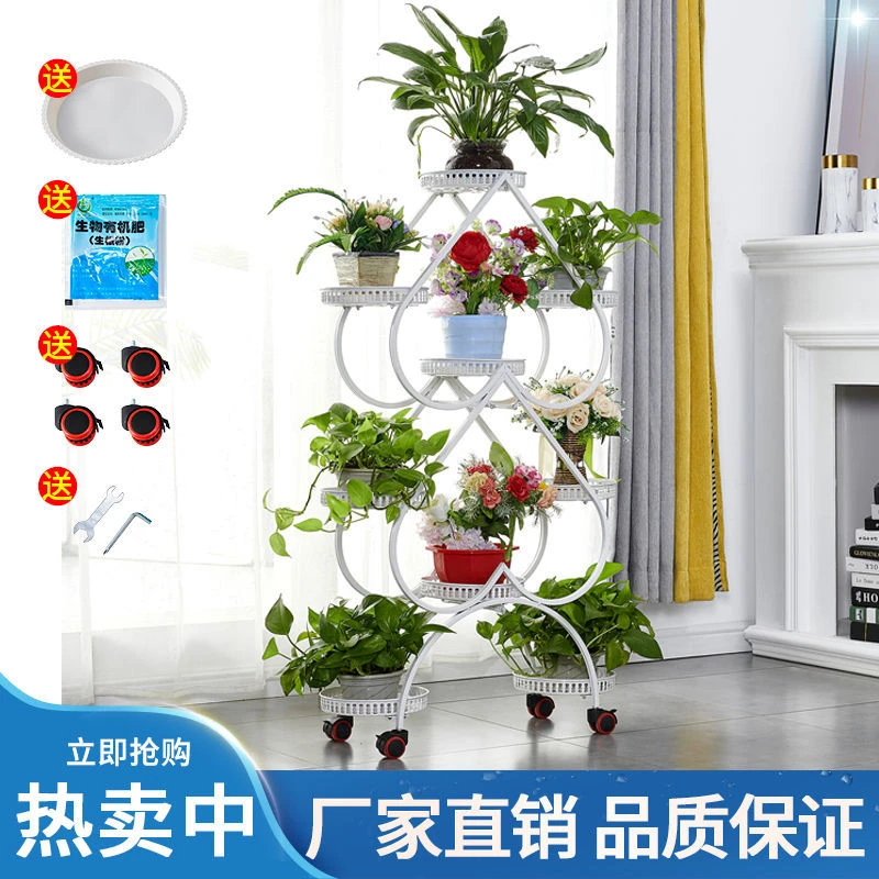 欧式多层可移动铁制带轮金属风格绿植架适用于客厅阳台花草摆放