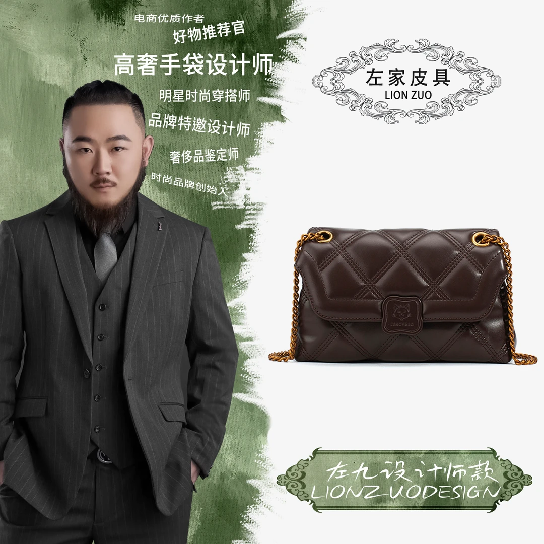 【左九设计师款】轻奢时尚链条单肩斜挎包YF8466