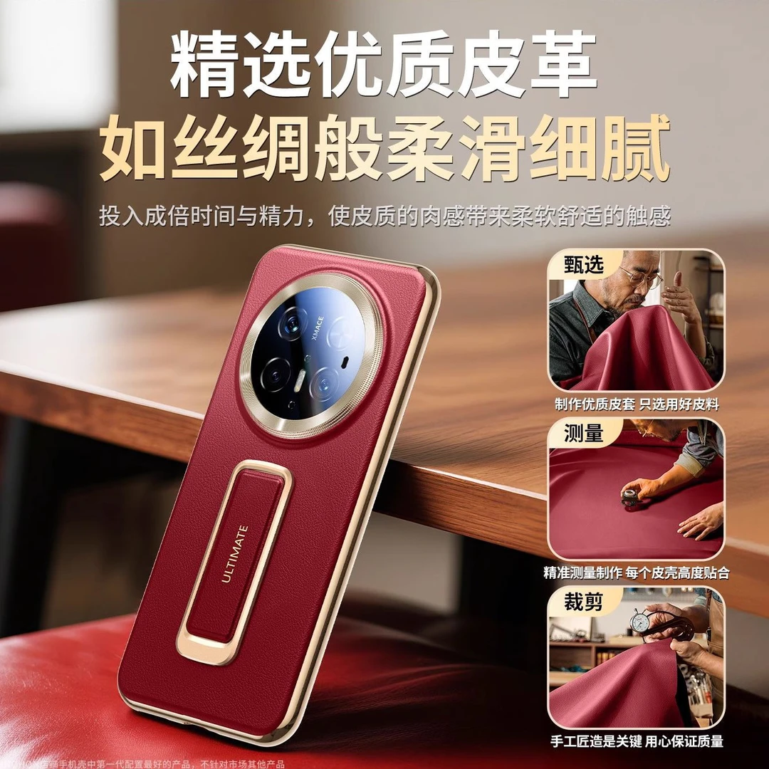 适用华为mate70pro手机壳国风新中式超薄60RS隐形腕带支架全包