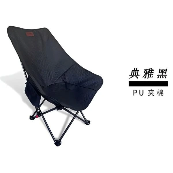 KM罗奇堡月亮椅可折叠三档靠背椅加宽月亮椅露营折叠凳子露营椅