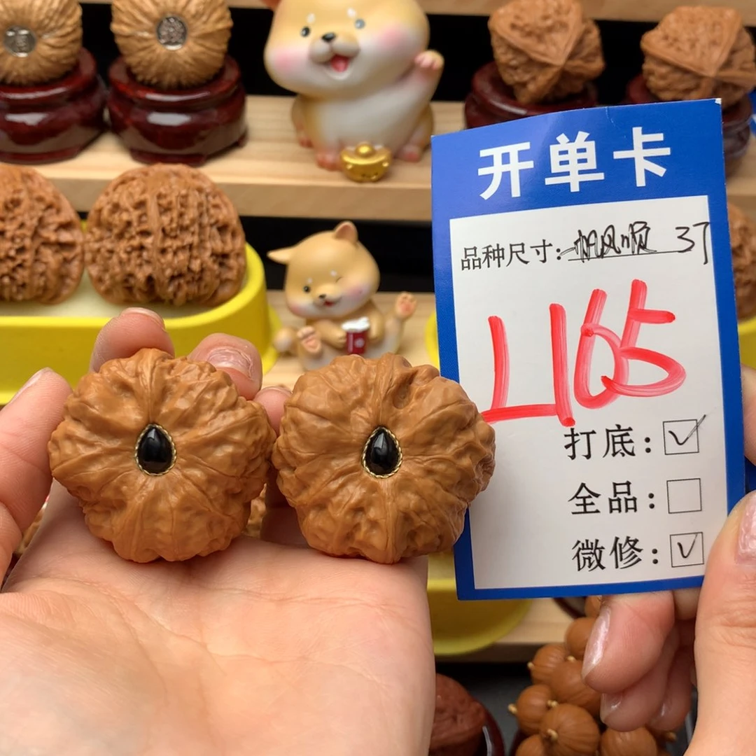 把件文玩核桃一帆风顺37尺