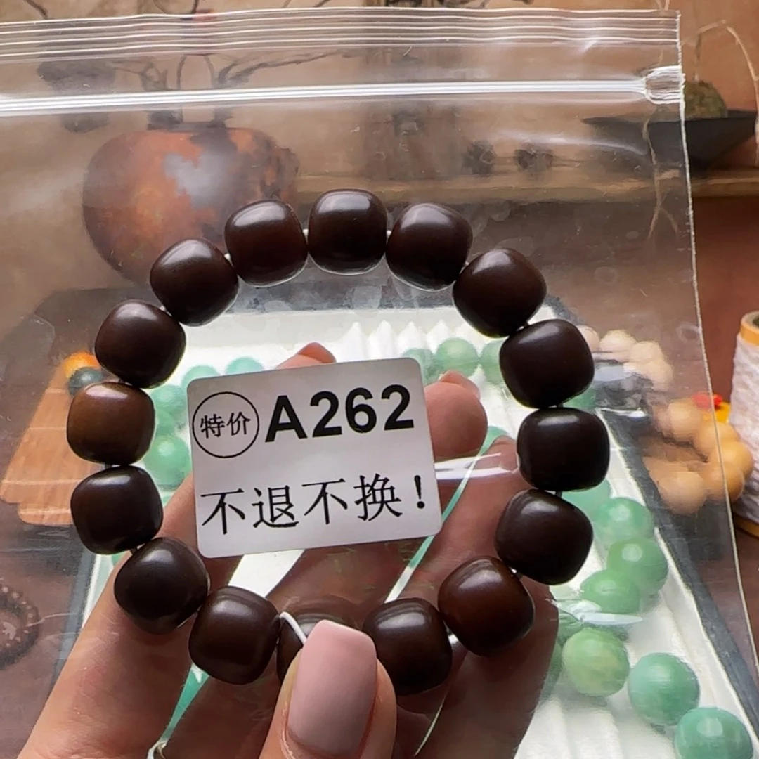 手串菩提根/象牙果渝****】A262微瑕不退不换介意勿拍