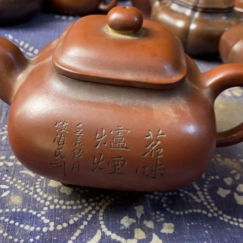 紫砂茶壶你*紫砂紫砂紫砂紫砂紫砂