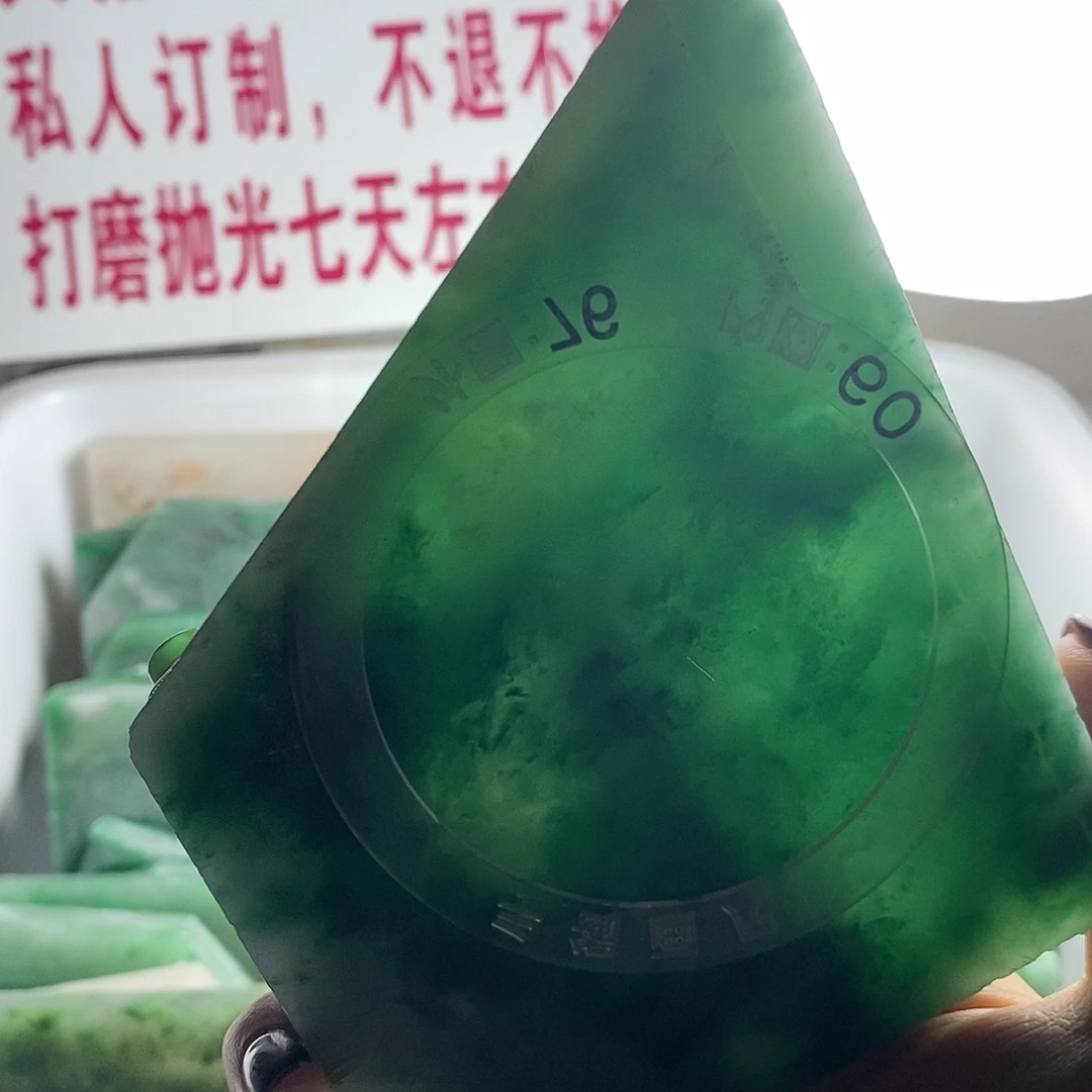 定制石英质玉（非洲翠）K*
