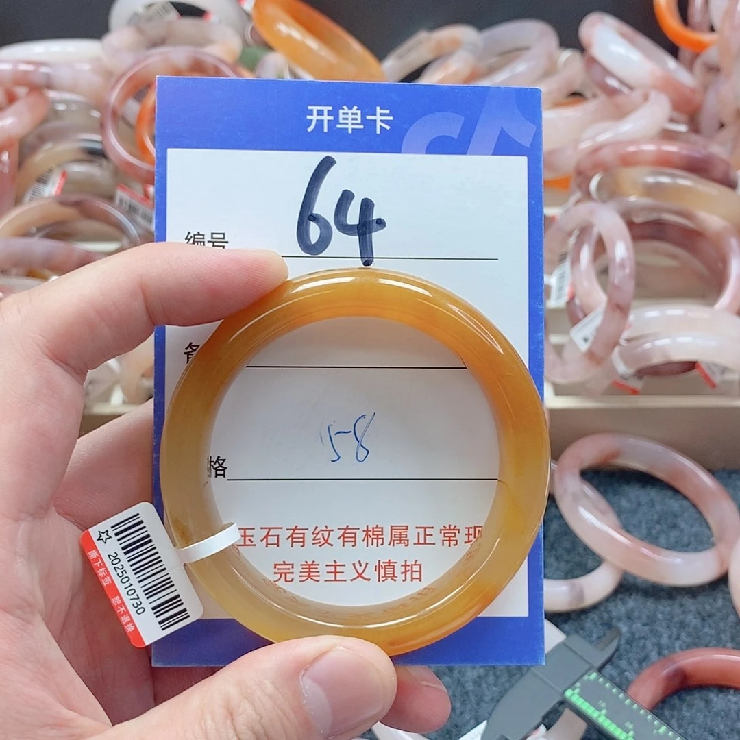 未镶嵌手镯石英质玉（金丝玉）