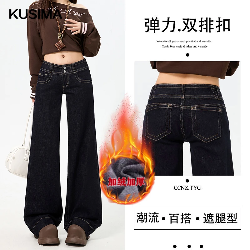 美式复古弹力低腰微喇牛仔裤女2025冬季加绒新款百搭显瘦马蹄长裤