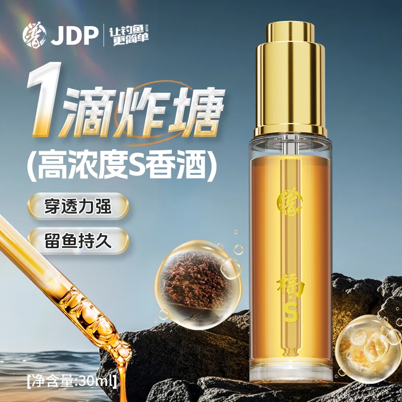 贾东普福S鲫鱼饵料黑坑野钓鲤鱼添加剂钓鱼用具