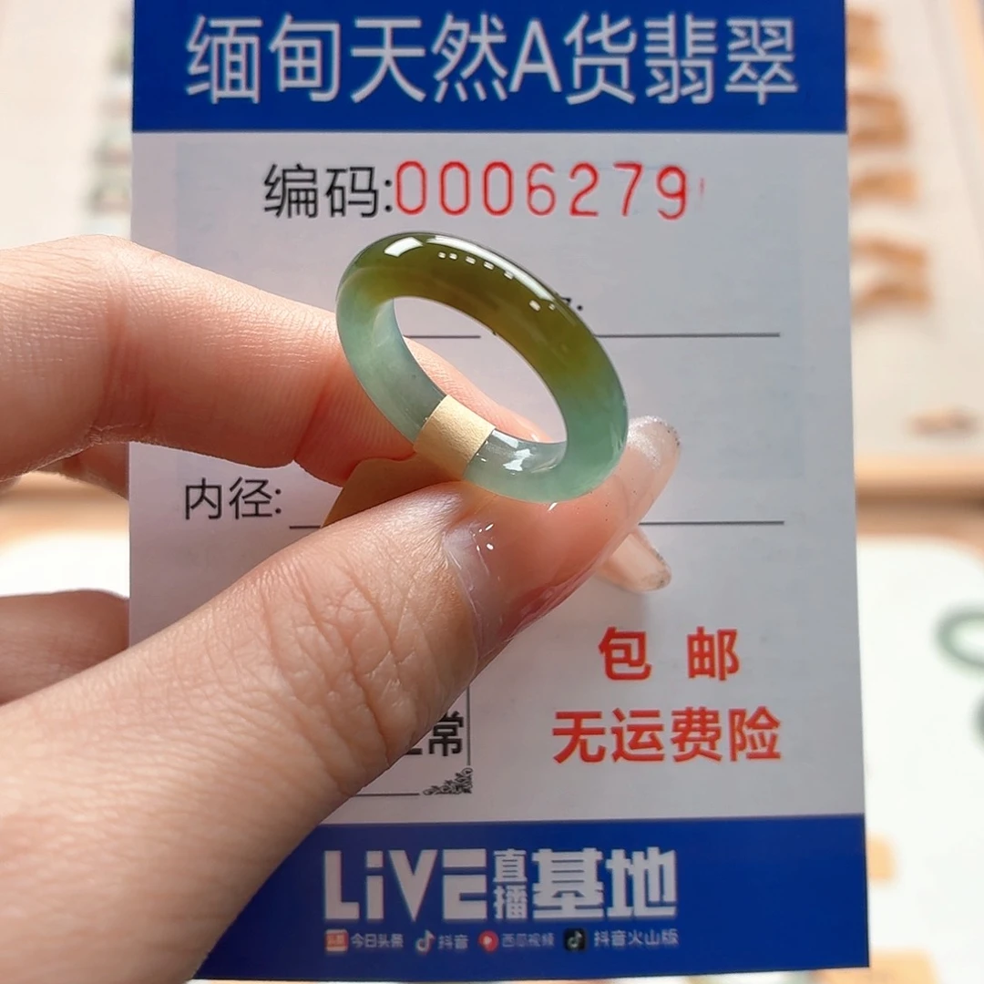 翡翠戒指未镶嵌天然缅甸翡翠A货圈口11