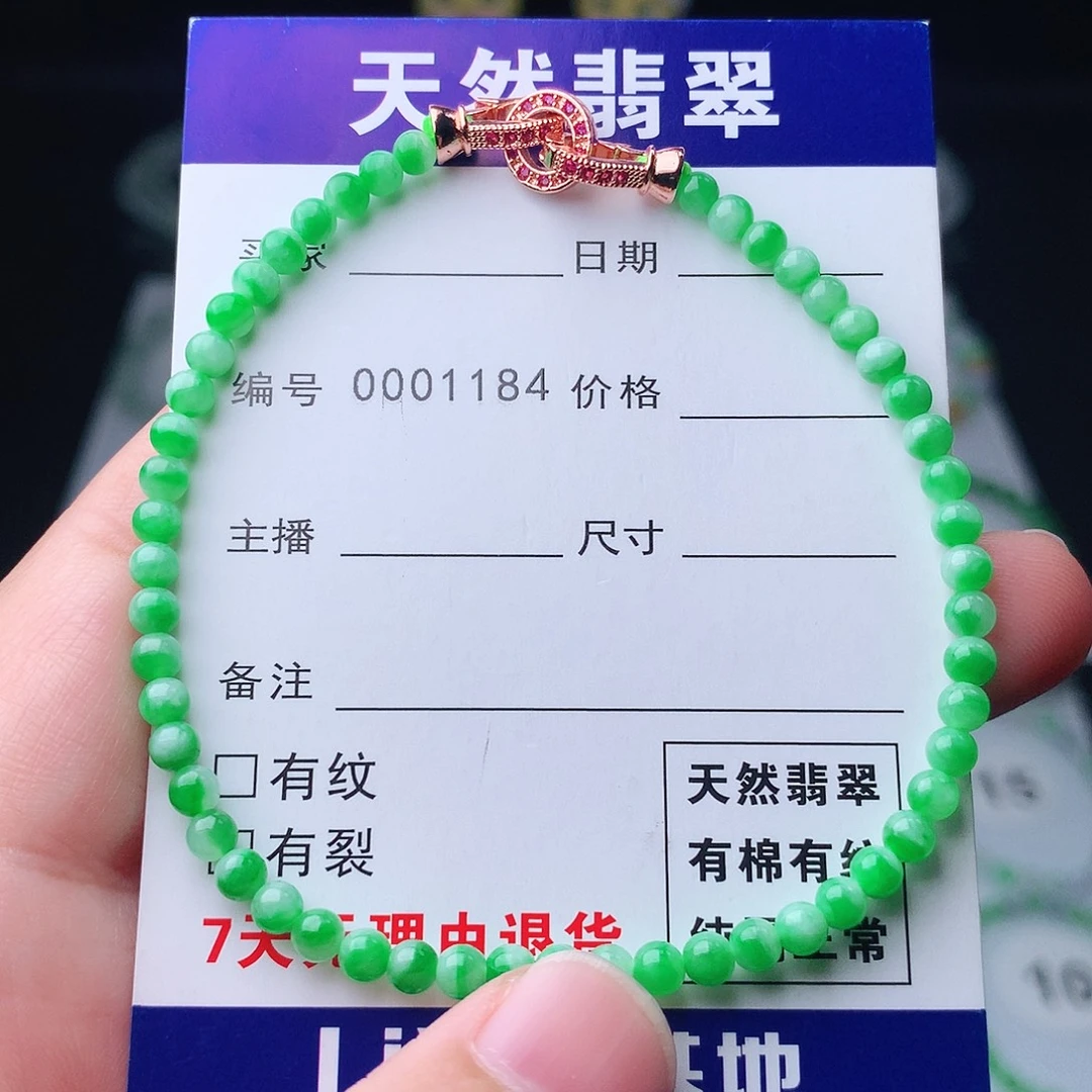 翡翠未镶嵌手链翡翠