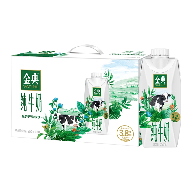 【浙沪】1月伊利金典梦幻盖纯牛奶250ml*10瓶