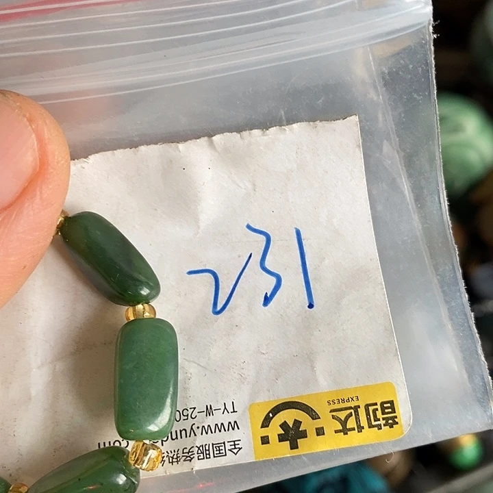 北***人龙脊菩提吊坠喜乐购专项链接
