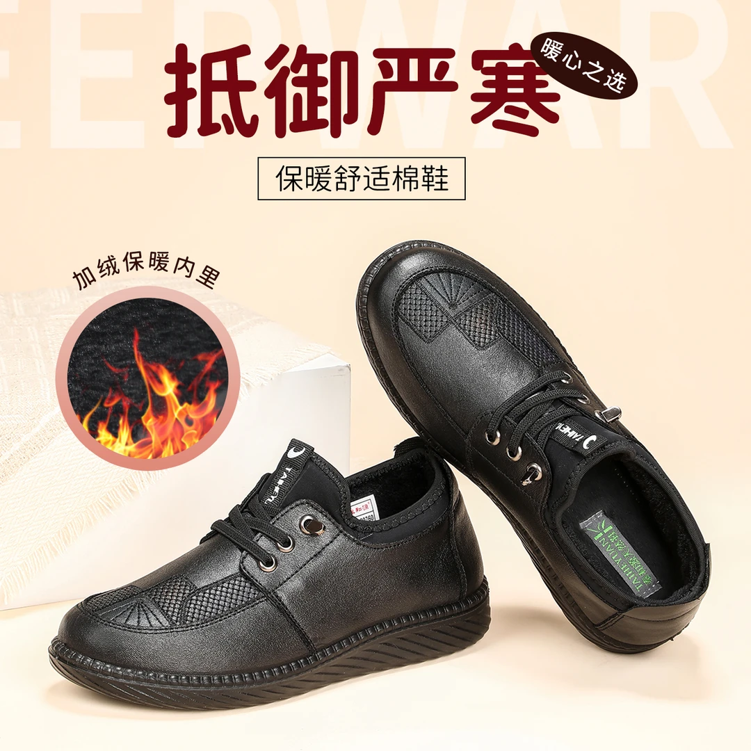 泰和源老北京布鞋女士冬季防滑软底二棉加绒保暖棉鞋中老年妈妈鞋