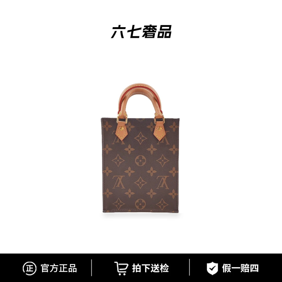 95新 LouisVuitton/路易威登 老花琴谱迷你tote女士单肩斜挎包