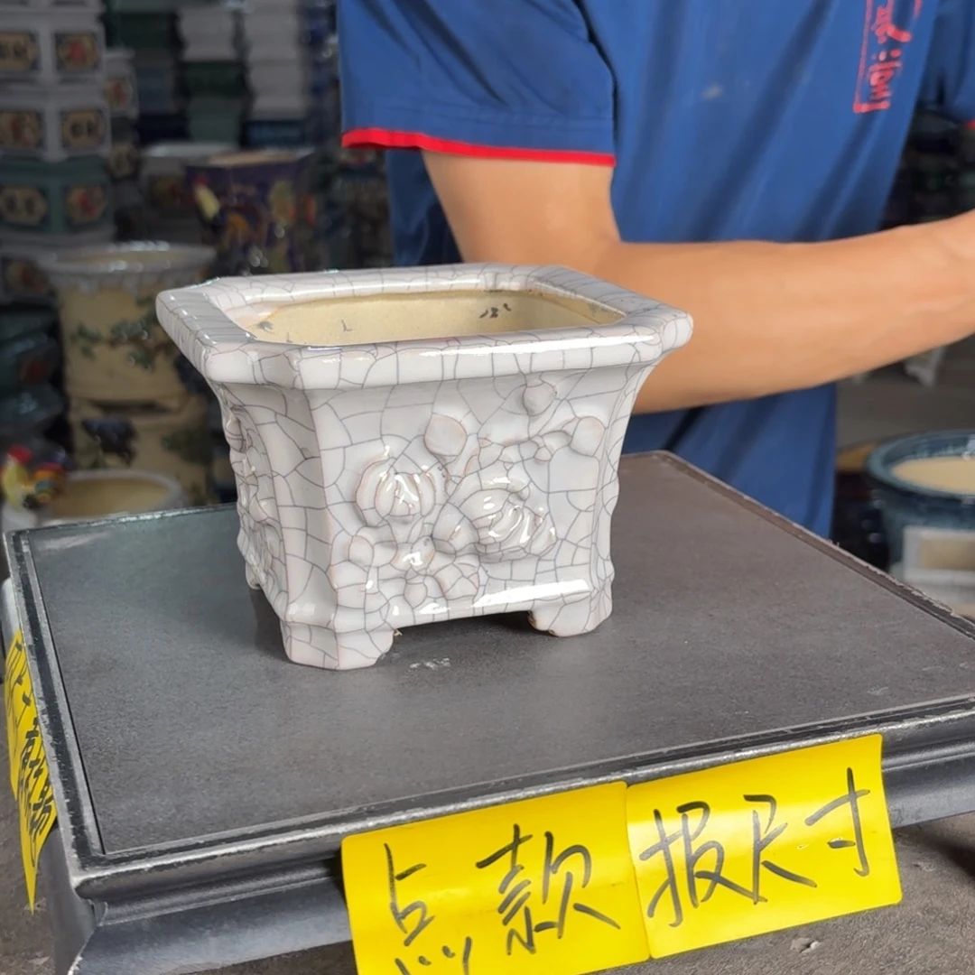 一风堂石湾花盆 内12*9