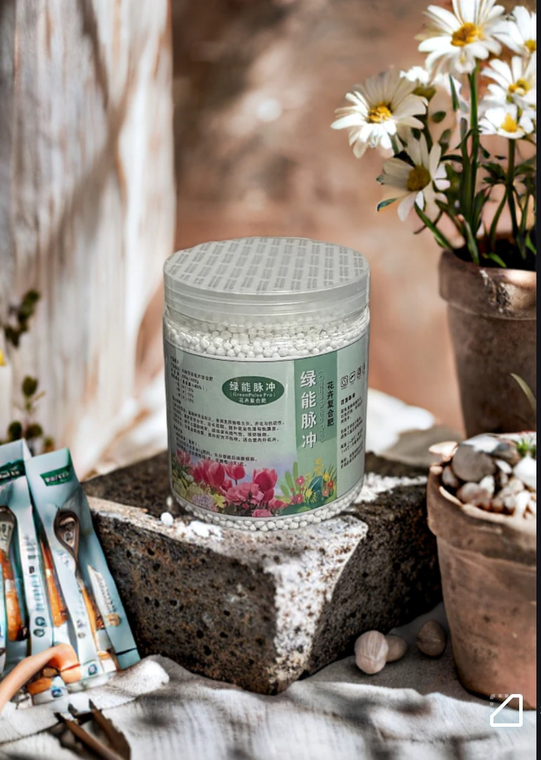 绿能脉冲花卉复合肥延长花期生根壮苗颗粒缓释肥植物肥料