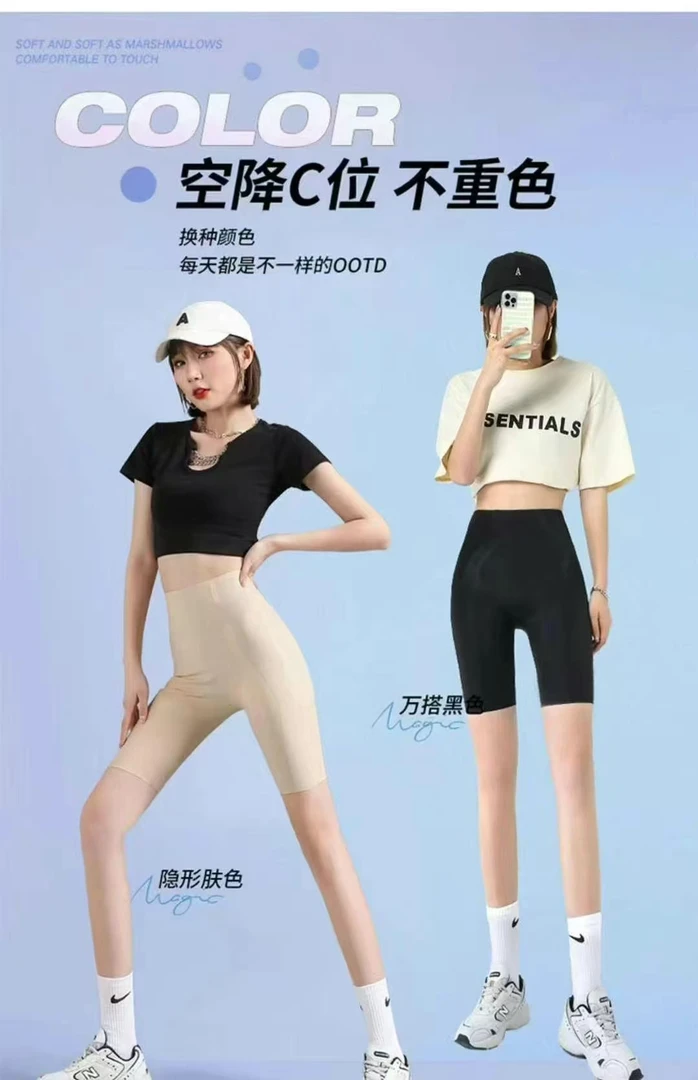 蝶雅衣橱夏款打底裤收腹裤