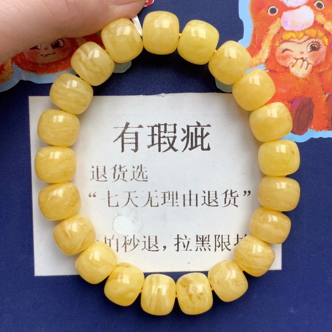蜜蜡未镶嵌珠宝奇石218
