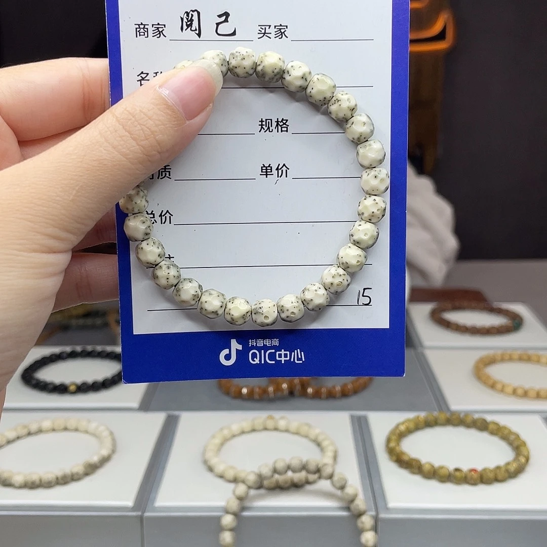 手串星月菩提星月手串