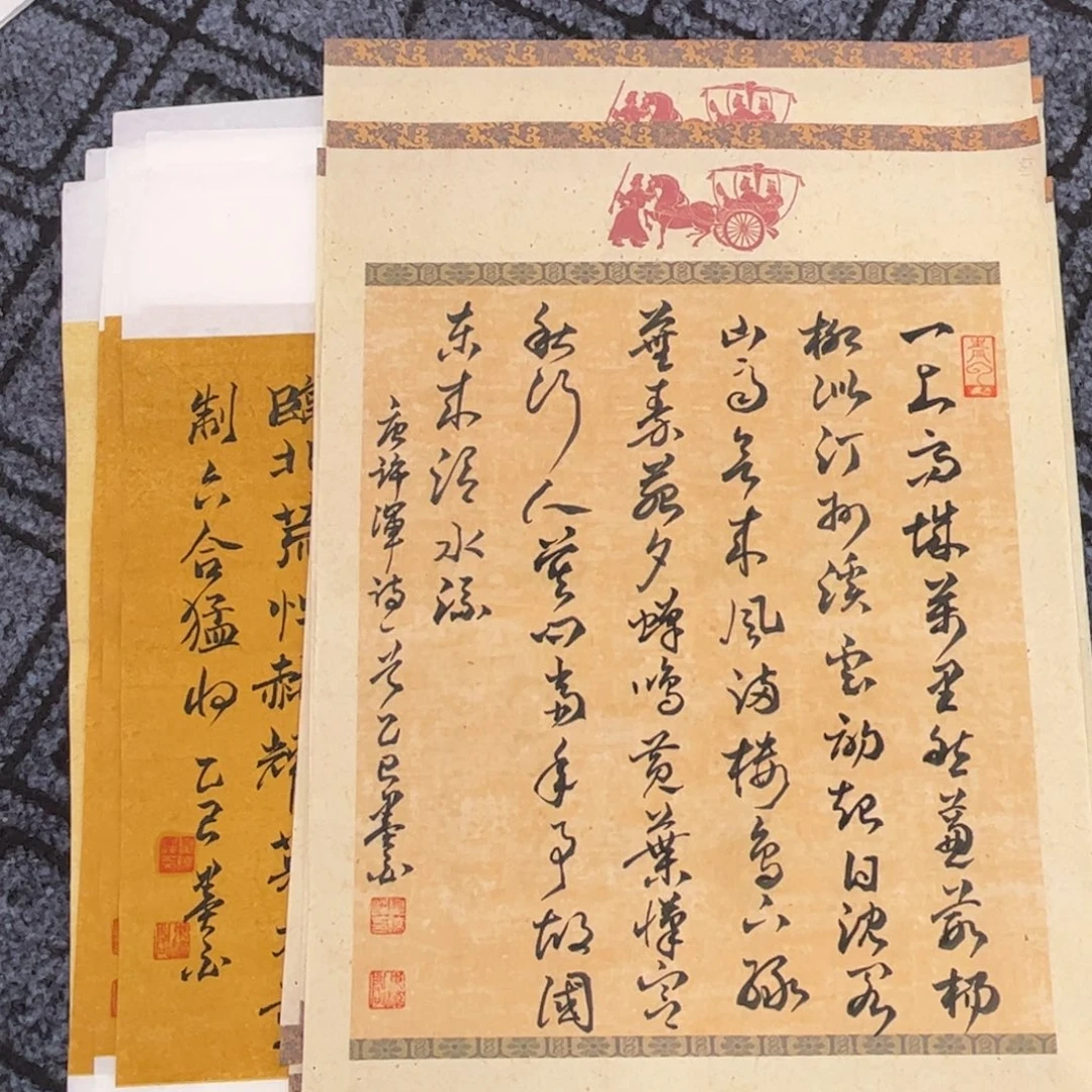 曲***华国画书法小品夏晓峰21