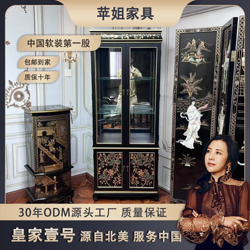 【皇家壹号】繁花似锦美式酒柜玻璃展示柜黑色彩绘描金75*38*188GF