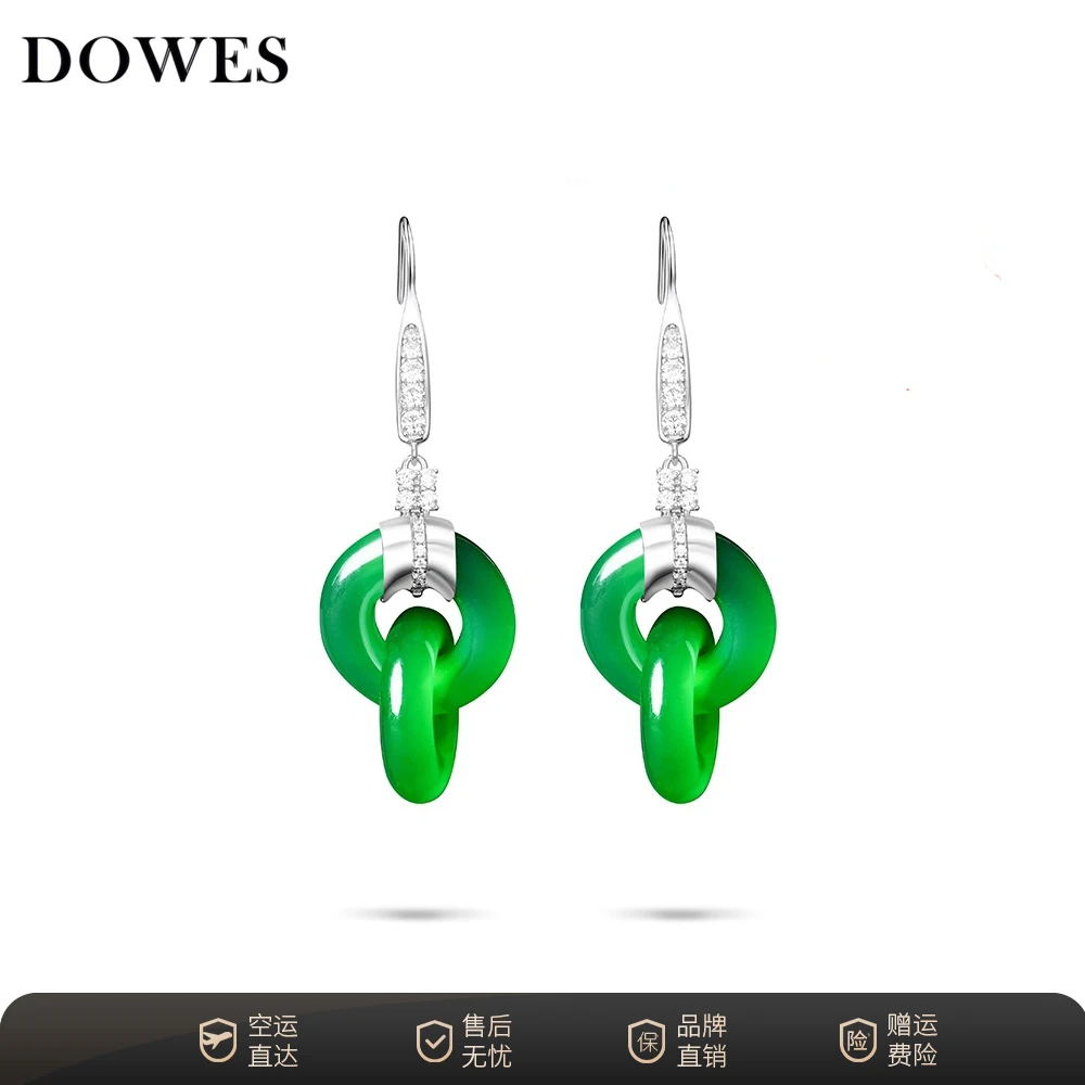 DOWES 925银合成锆石耳饰 绿色环环相扣耳坠轻奢耳钩