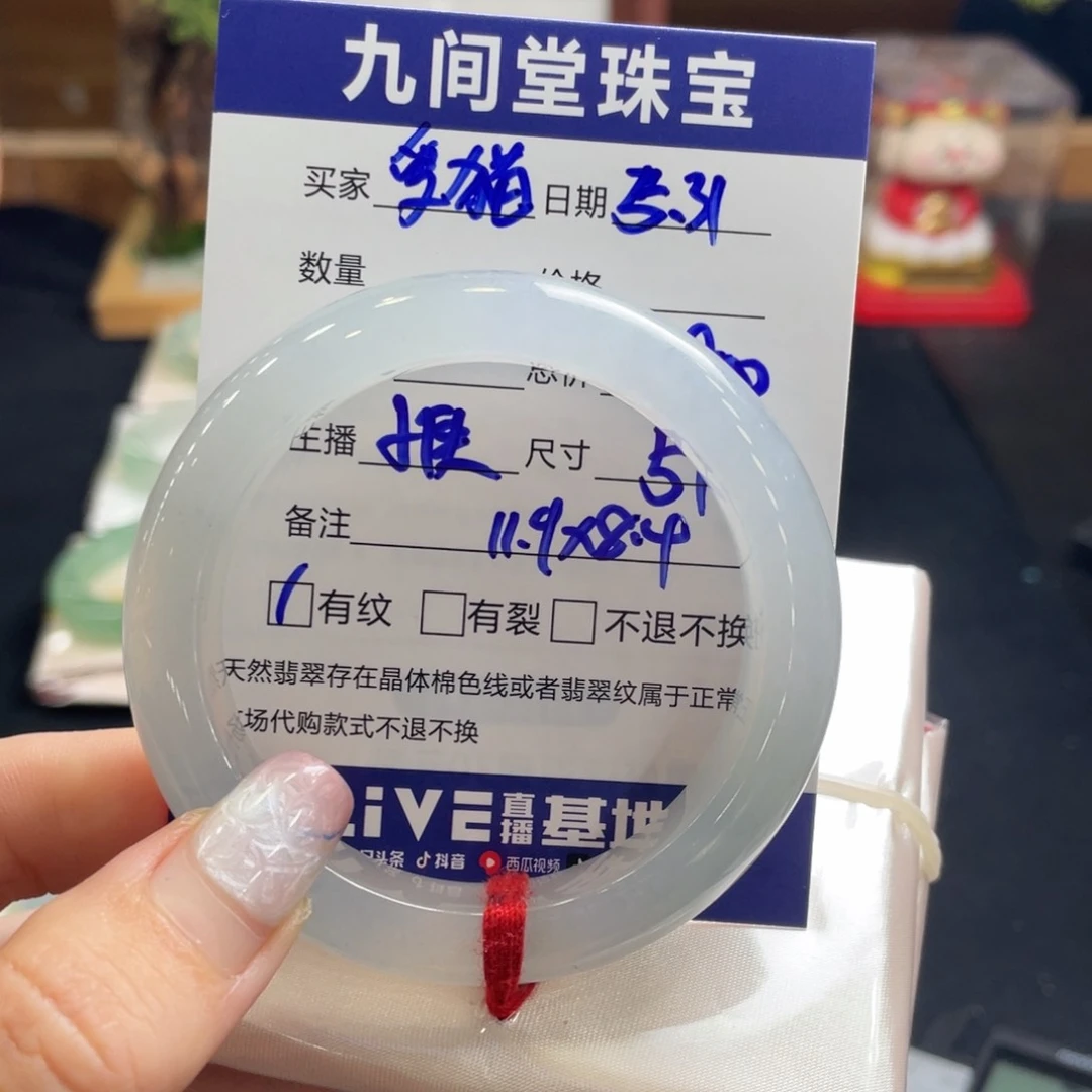翡翠手镯未镶嵌爱**城51正