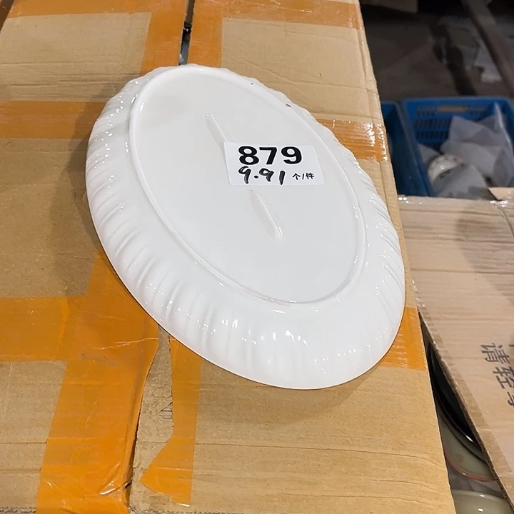 瓷微瑕外贸餐具879