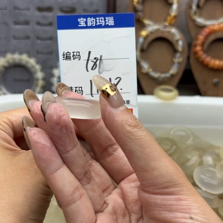 未镶嵌戒指玛瑙/玉髓