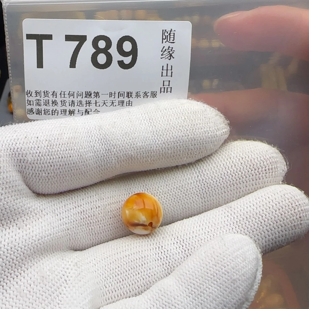 福***崽裸石琥珀未镶嵌11尺寸