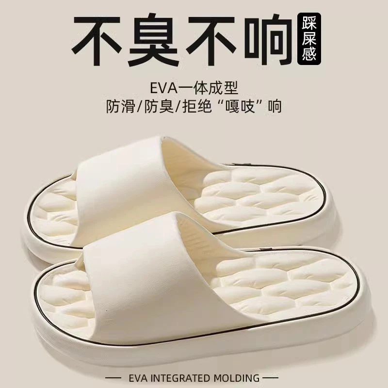 夏季凉拖鞋男2025新款家居浴室防滑情侣凉拖厚底简约拖鞋女夏女款