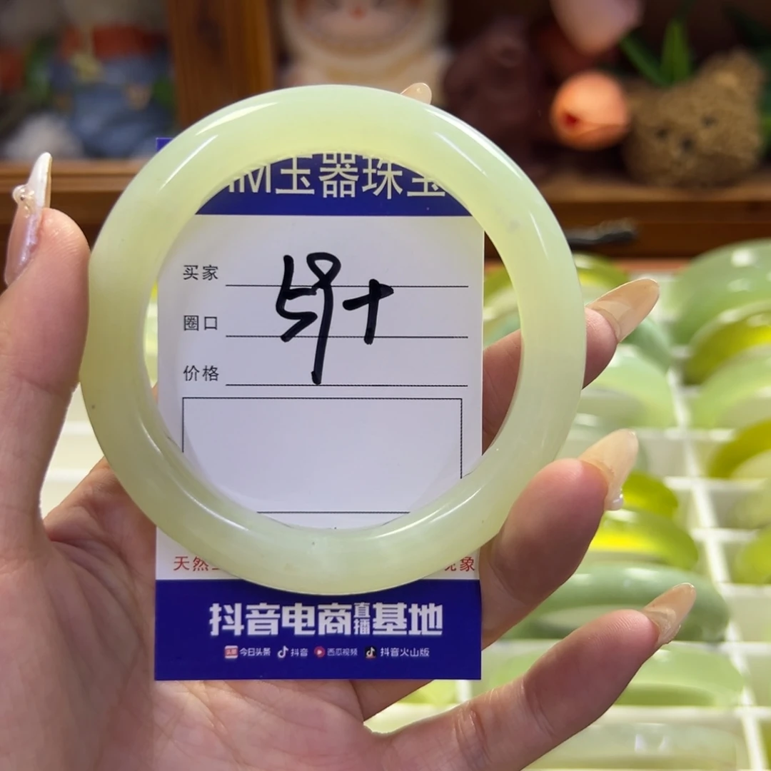 蛇纹石玉未镶嵌手镯143