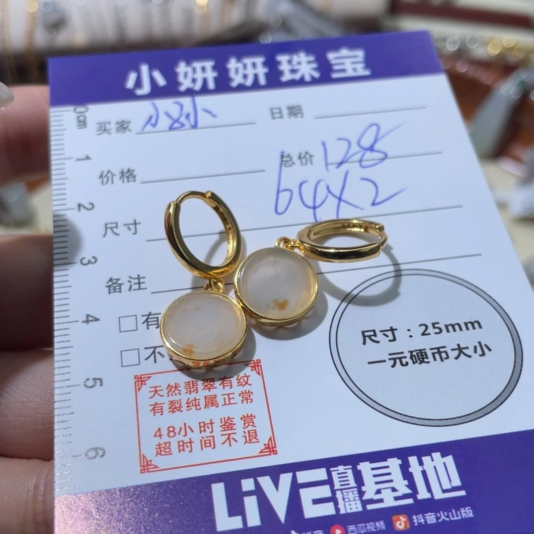 翡翠未镶嵌颈饰小****?总128