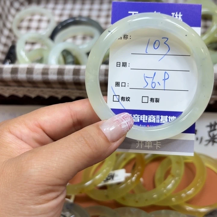 未镶嵌岫玉手镯天然