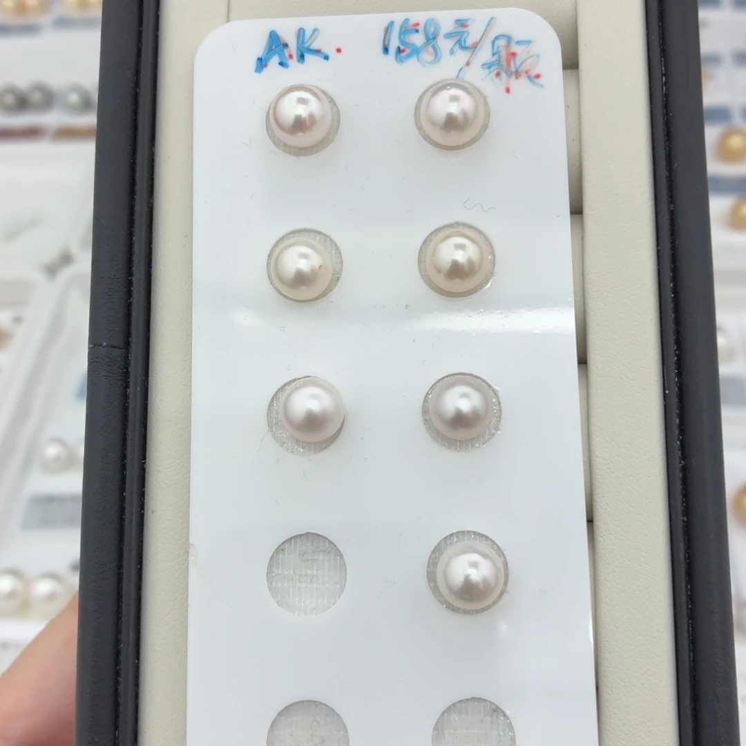 定制海水珍珠未镶嵌发饰Akoya福利秒，多样性发一