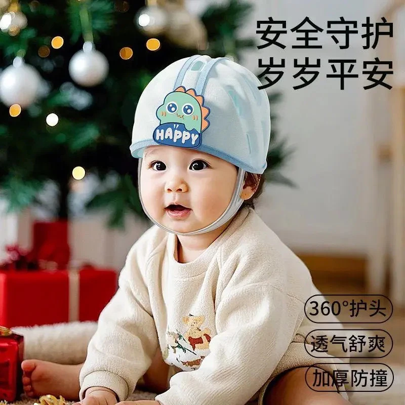 防摔帽防撞帽防摔神器宝宝婴儿童学步学走路护头四季安全头部爬行